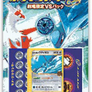 [NM-]Theatrical Limited VS Pack [Unopened Pack]- [[NM-]Unopened Pack]