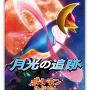 expansion Pack 4th Moonlight Pursuit (DP4) [Unopened Pack] - [Unopened Pack]