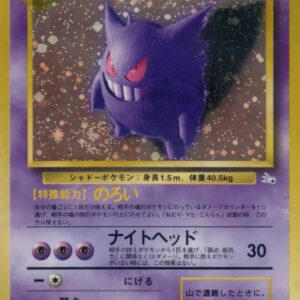 Gengar LV.38[★]Old back [Old back]