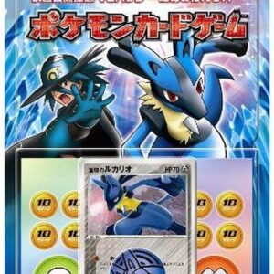 [NM-] Movie Release Commemoration VS Pack “Wave Guide Lucario” [Unopened Pack] - [[NM-] Unopened Pack ]