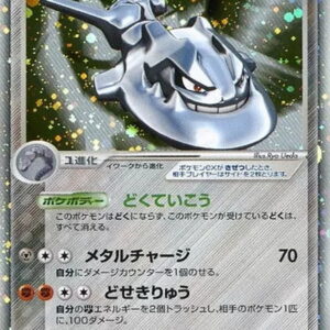 [NM-]Haganer ex[☆]095/106 [[NM-]Others]