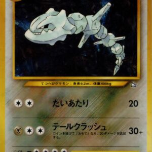 [NM-]Haganeru LV.64[★]Old Ura [[NM-]Old Ura]