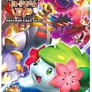 expansion Pack 6th Fierce Battle of the Sky (DPs) [Unopened Pack] - [Unopened Pack]