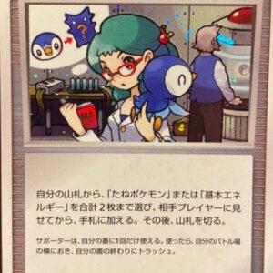 Hamana's Research (Kira) [P]- [Others]