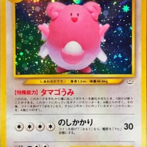 [NM-]Happinas LV.62[★]Old Ura [[NM-]Old Ura]