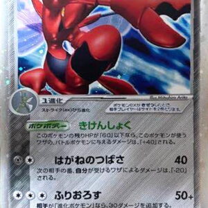 [NM-]Hassam ex[☆]096/106 [[NM-]Others]