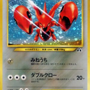 [NM-]Hassam LV.43[★]Old Ura [[NM-]Old Ura]