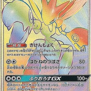 Hassam GX[HR]082/066 [ sm6 ]