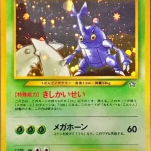 [NM-]Heracross LV.28[★]Old back [[NM-]Old back]