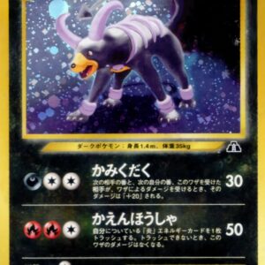 [NM-]Helgar LV.37[★]Old Ura [[NM-]Old Ura]