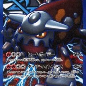 Heatran EX[SR]052/051 [Others]