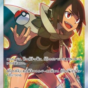 [NM-]Zinnia [SR]059/053 [ [NM-]sm6 ]