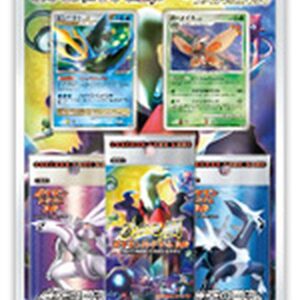 Hikaru Yami Special Pack [Unopened Pack]- [Unopened Pack]