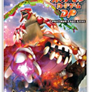 expansion Pack 5th Cry of the Unexplored Region (DP5) [Unopened Pack] - [Unopened Pack]