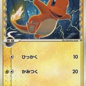[Moderately Played] Charmander ﾎｴ-Delta species [P]132/PCG-P [ [Moderately Played] Others ]