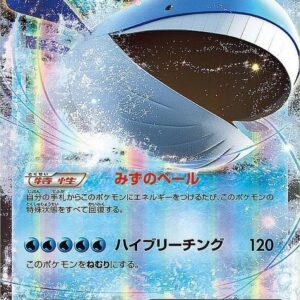 [NM-]Hoel-O EX[RR]017/070 [ [NM-]XY ]