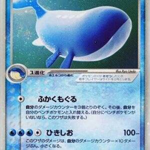 [NM-]Hoel-O ex[☆]021/053 [[NM-]Others]