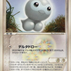 [NM-]Powarun of Holon[◆]034/052 [[NM-]Others]