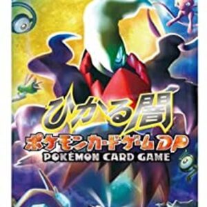 expansion Pack 3rd Hikaru Yami (DP3) [Unopened Pack] - [Unopened Pack]