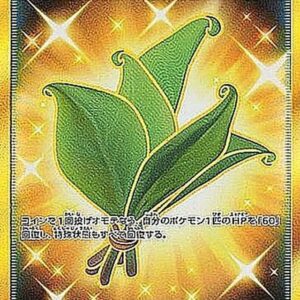 Fukkatsusou [UR]084/066 [ sm6 ]