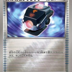 Battle Compressor Team Flare Gear (Mirror) [-]104/131 [ CP4 ]