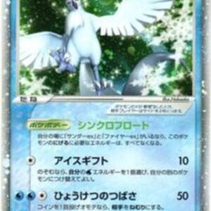 [NM-]Freezer ex[P]010/PLAY [[NM-]Others]