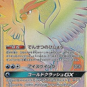 Freezer GX[HR]078/066 [ sm6 ]