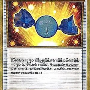 Mysterious candy [UR]086/076 [Others]