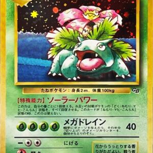 [NM-]Fushigibana LV.64(GB)[-]Old Ura [[NM-]Old Ura]