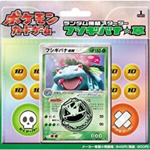 [NM-]Fushigibana★grass [Unopened pack]- [[NM-]Unopened pack]