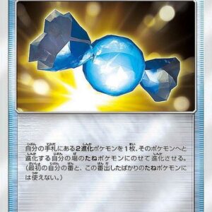 Mysterious candy (mirror) [-]046/051 [ sm1 ]