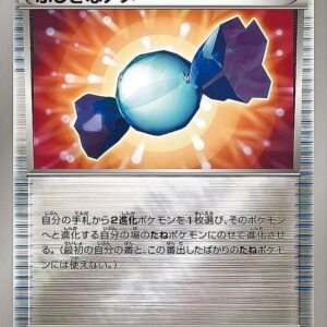 Mysterious candy (mirror) [-]107/131 [ CP4 ]