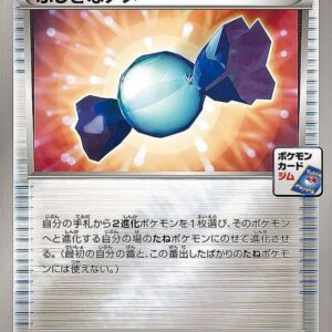 [NM-]Mysterious candy [P]136/XY-P [ [NM-]XY ]