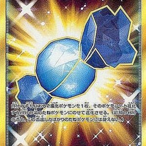 Mysterious candy [UR]066/051 [ sm1 ]