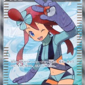 [NM-]Skyla[SR]076/070 [[NM-]Others]