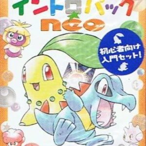 Intro Pack neo [Unopened Pack]- [Unopened Pack]