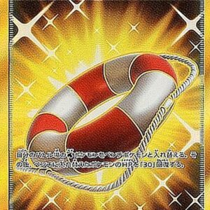 Replacement float [UR]064/053 [ sm6 ]