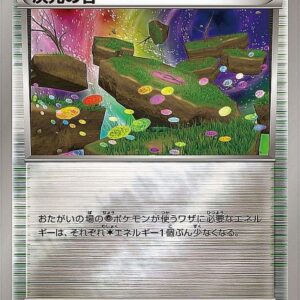 Dimensional Valley (Mirror/High Class Pack Specification) [-]156/171 [ XY ]