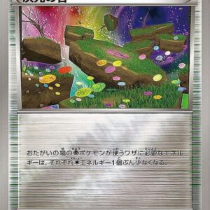 Dimensional Valley (Mirror) [-]128/131 [ CP4 ]