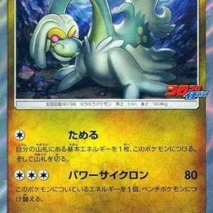 [NM-]Gigiron[P]016/SM-P [[NM-]Others]