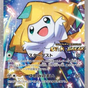 [NM-]Jirachi[P]235/XY-P [[NM-]XY]