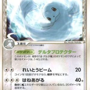 [Light Played]Dugong δ-Delta species [★]048/068 [[Light Played]Others]