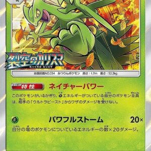 [NM-]Ju Iridan [P]228/SM-P [[NM-]Others]