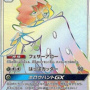 Juniper GX[HR]059/051 [ sm1 ]