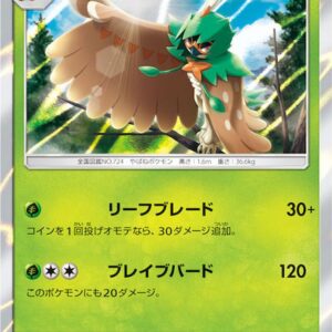 Juniper[P]017/SM-P [Others]