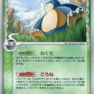 [NM-]Snorlax δ-Delta species [★]001/068 [[NM-]Others]