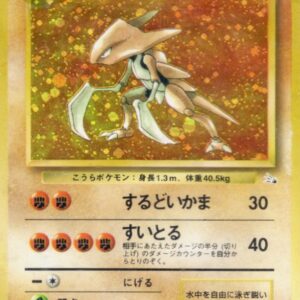[NM-]Kabutops LV.30[★]Old Ura [[NM-]Old Ura]