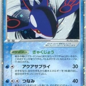 [PSA 10 Graded]Irida Auger ex[P]027/PLAY [Others]