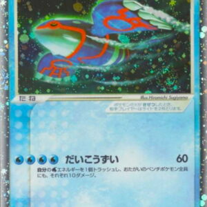 [NM-]Irida Auger ex[P]011/ADV-P [[NM-]Others]