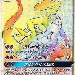 Ennut GX[HR]059/049 [ sm2 ]